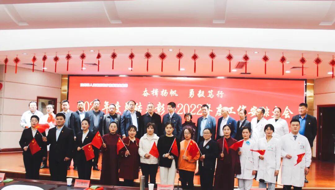 汝州市人民医院
