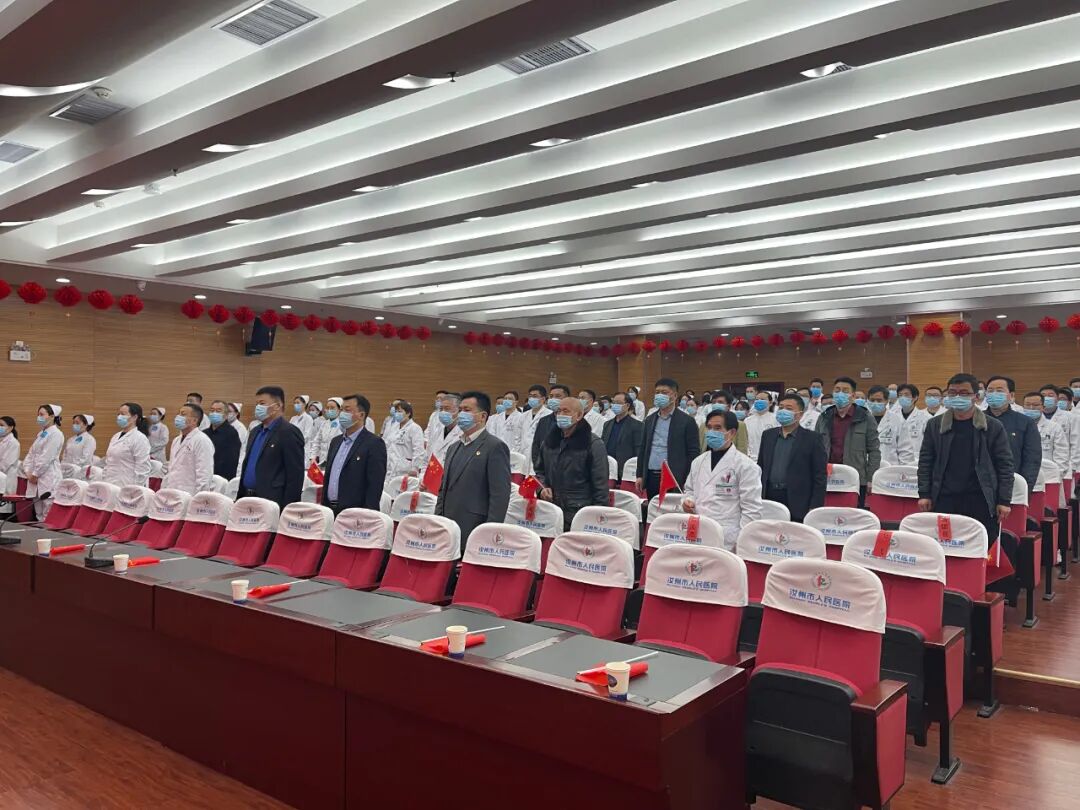 汝州市人民医院