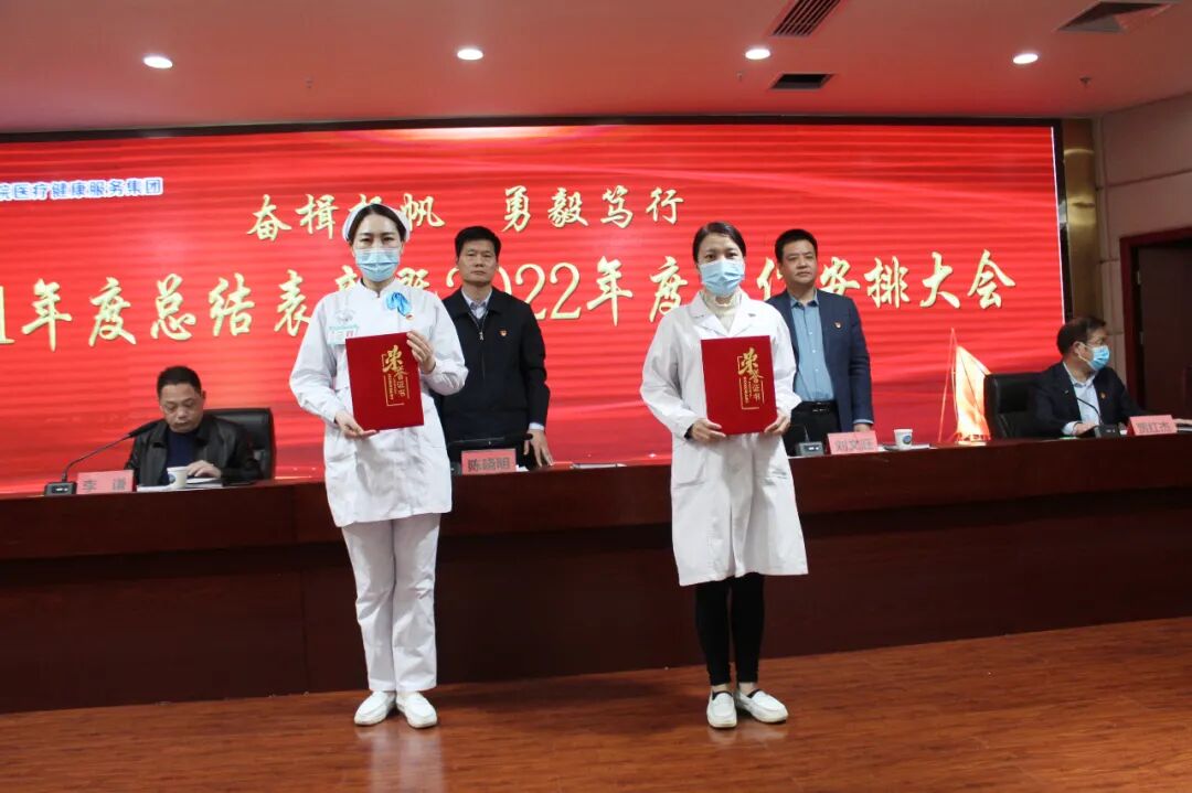 汝州市人民医院