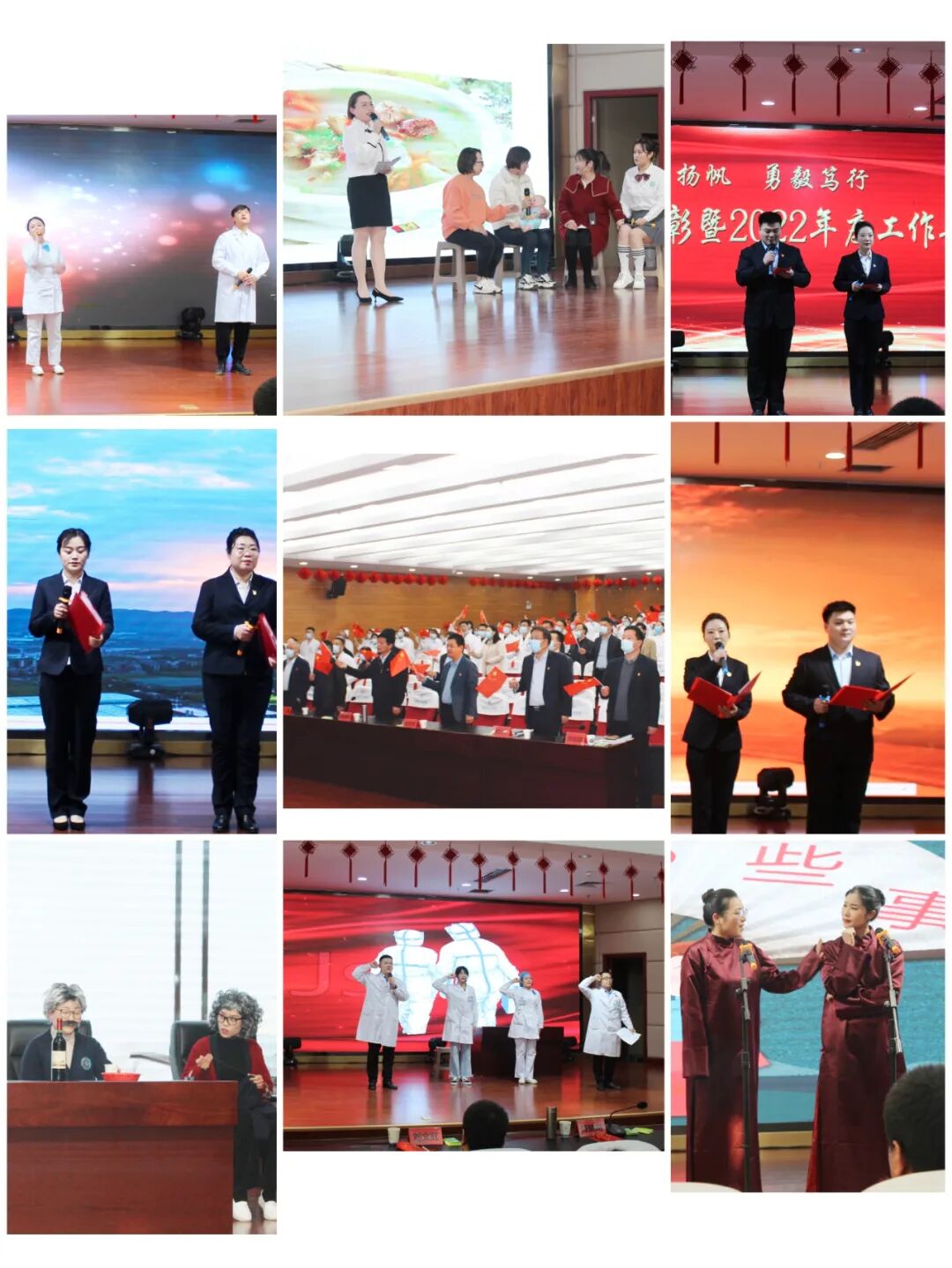 汝州市人民医院