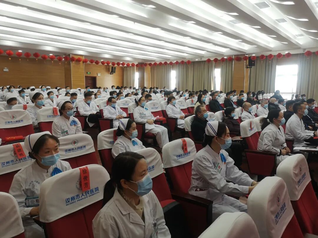 汝州市人民医院