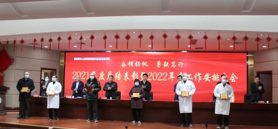 汝州市人民医院