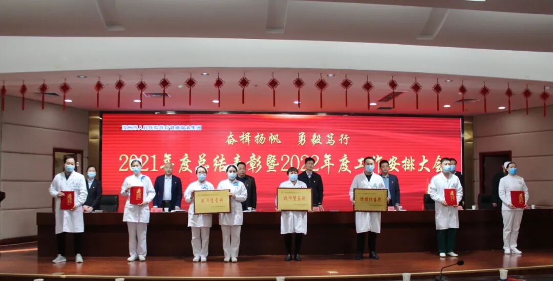 汝州市人民医院