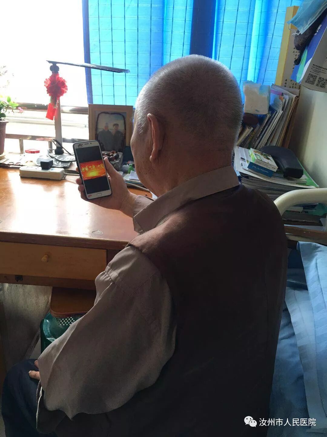 汝州市人民医院