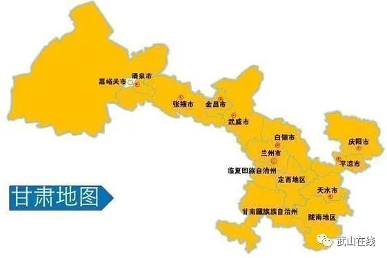 武山县四门镇地图图片