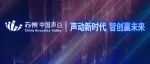 盛会启幕，就在明天！