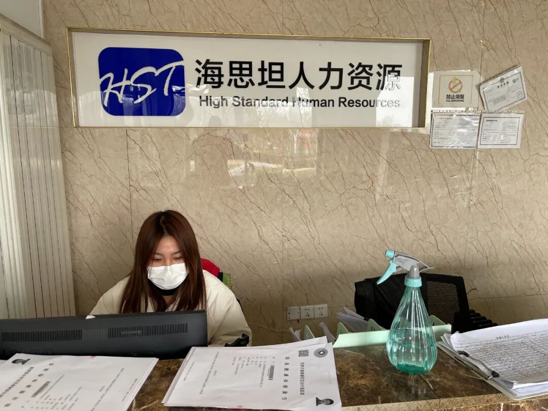 向疫情期间坚守岗位的“小海们”致敬