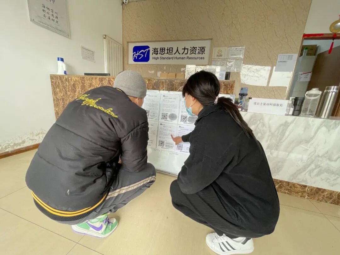 向疫情期间坚守岗位的“小海们”致敬