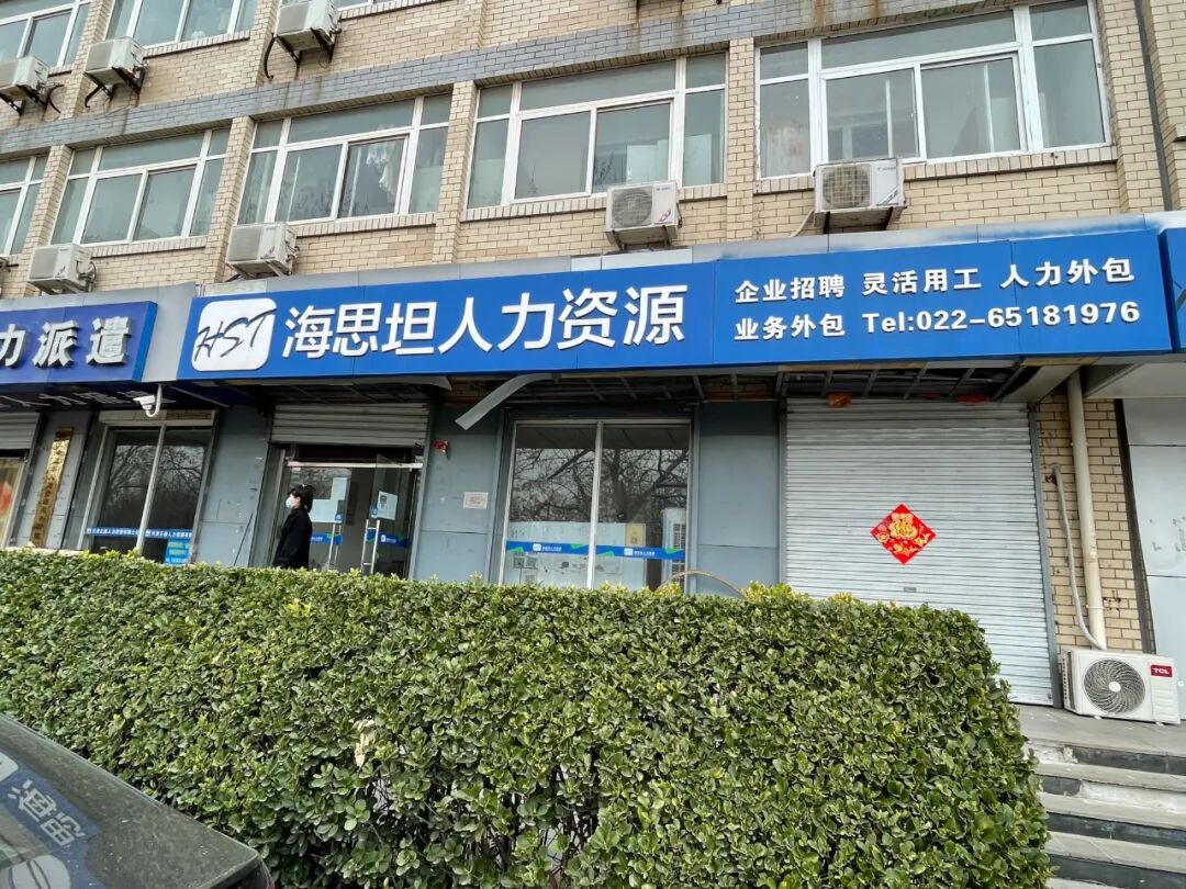 向疫情期间坚守岗位的“小海们”致敬