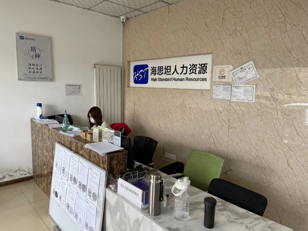 向疫情期间坚守岗位的“小海们”致敬