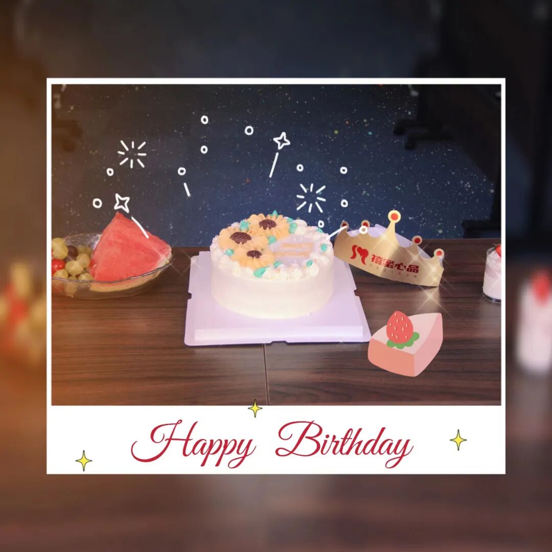 幸福不止一“夏” | 海思坦6月生日会&入职周年庆