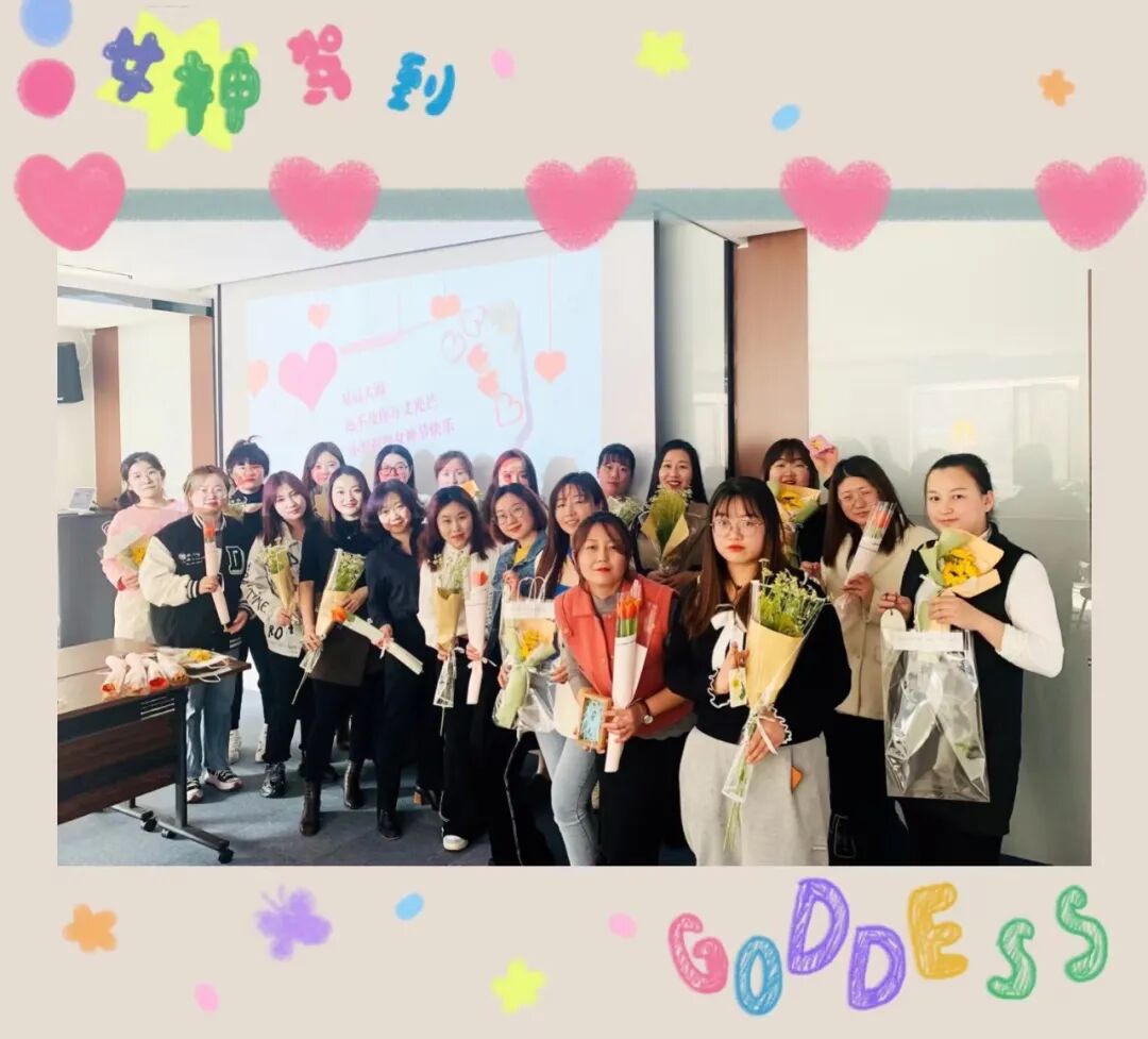 海思坦花式“宠你”，女神节专题活动圆满收官