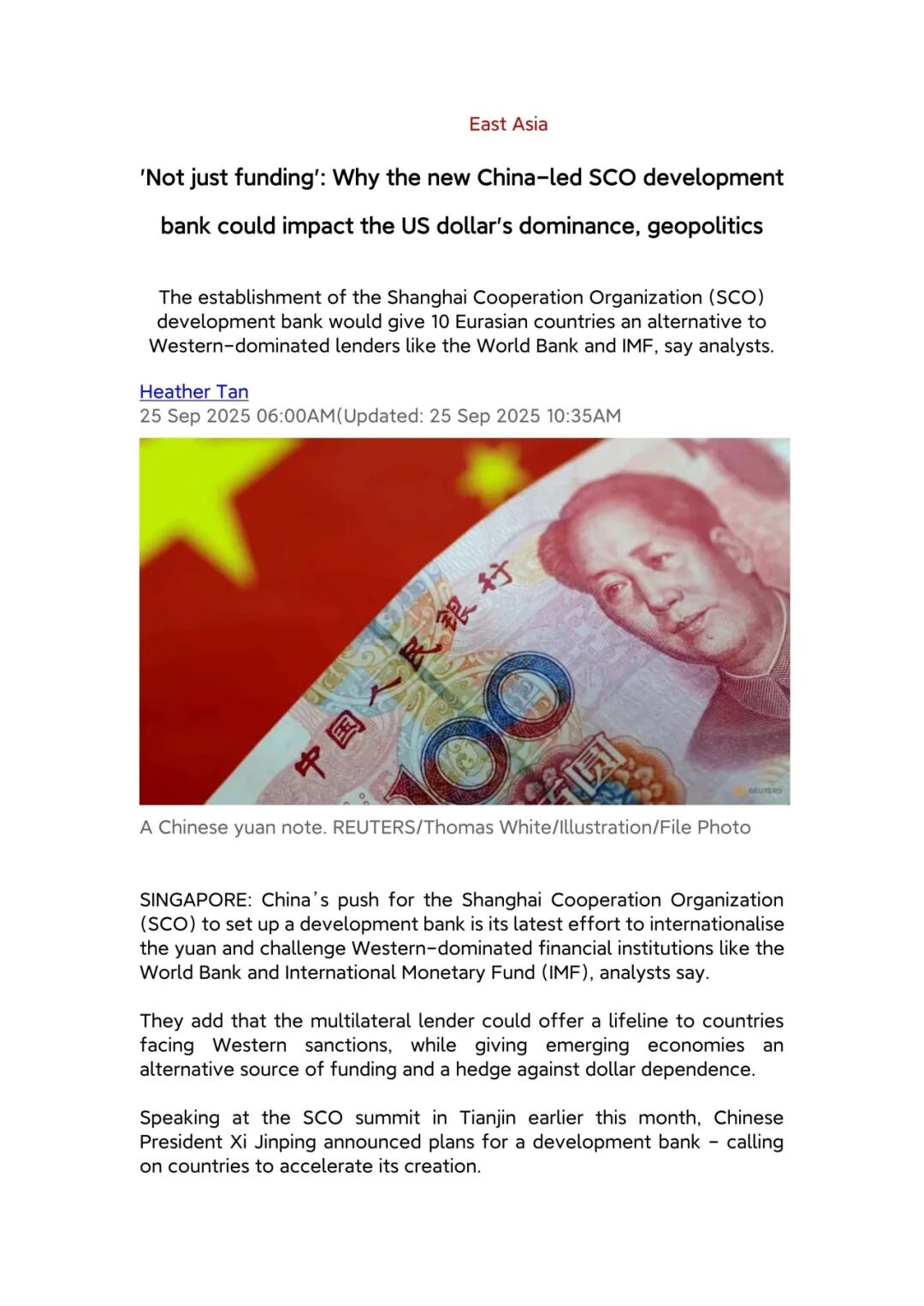 尽快建成上海合作组织开发银行