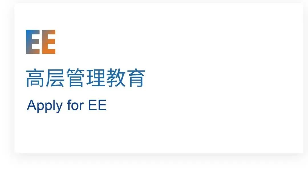 【校友讲堂】赵明昊：特朗普胜选后的中美关系与政治经济格局 ｜ 校友