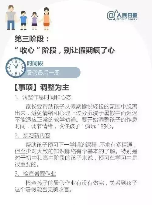 晚上适合学新知识吗英语_晚上学英语可以增强记忆吗_晚上适合学英语还是数学