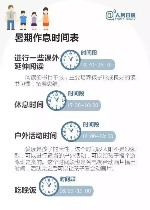 晚上学英语可以增强记忆吗_晚上适合学英语还是数学_晚上适合学新知识吗英语