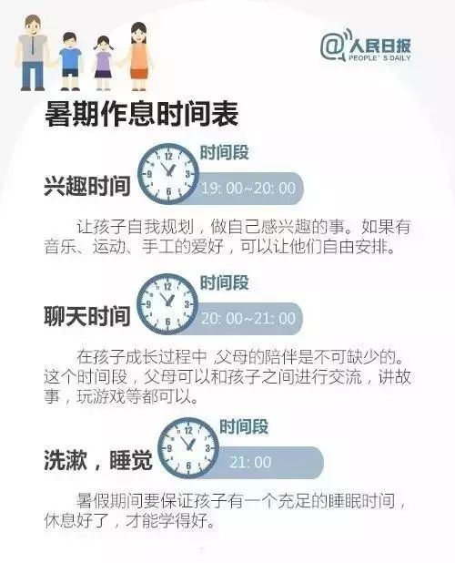 晚上学英语可以增强记忆吗_晚上适合学新知识吗英语_晚上适合学英语还是数学