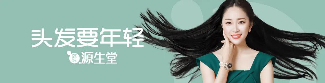 发际线后移不可逆？你可以试试这几种办法……