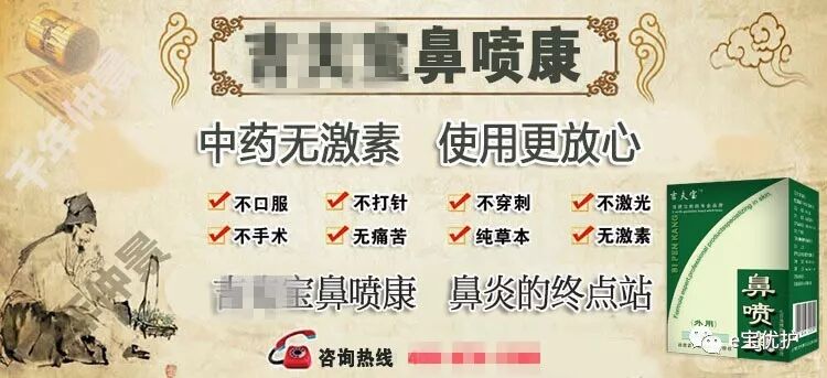 fa6100怎么使用一直流鼻涕究竟该怎么治？ 4 大方法，最权威专家指南_https://www.jmylbn.com_新闻资讯_第23张