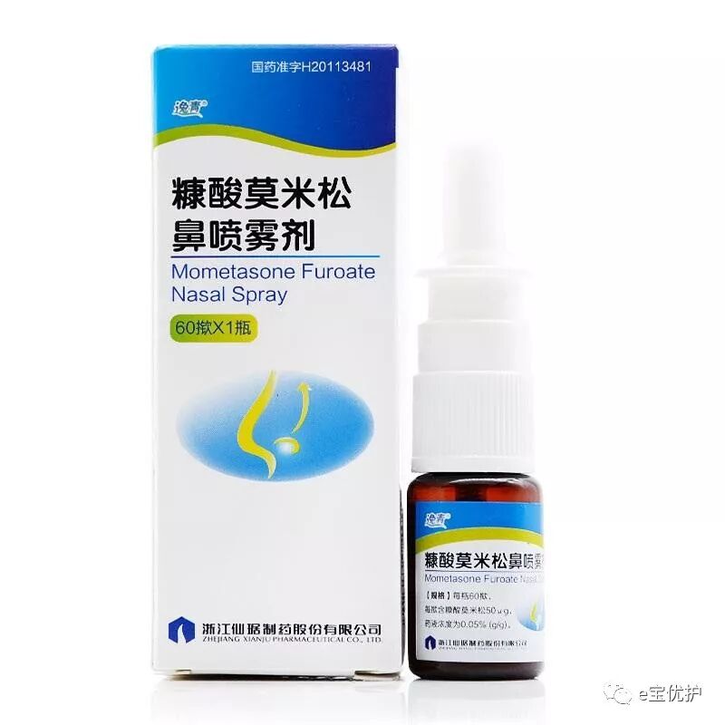 fa6100怎么使用一直流鼻涕究竟该怎么治？ 4 大方法，最权威专家指南_https://www.jmylbn.com_新闻资讯_第16张