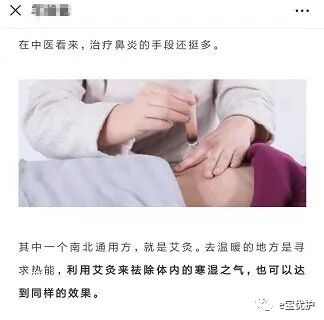 fa6100怎么使用一直流鼻涕究竟该怎么治？ 4 大方法，最权威专家指南_https://www.jmylbn.com_新闻资讯_第10张