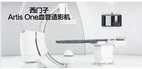 i什么是什么医疗设备回首2021｜高精尖医疗设备，助力医疗再“升级”——尖端设备篇_https://www.jmylbn.com_新闻资讯_第21张