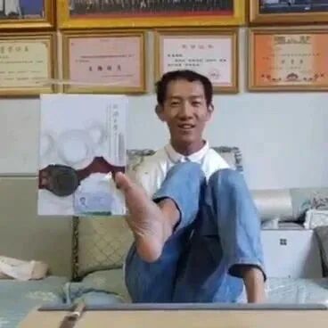 他用脚，拆开了同济大学录取通知书！