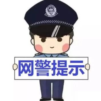 打击整治网络谣言桃源公安网警提醒对网络谣言说不