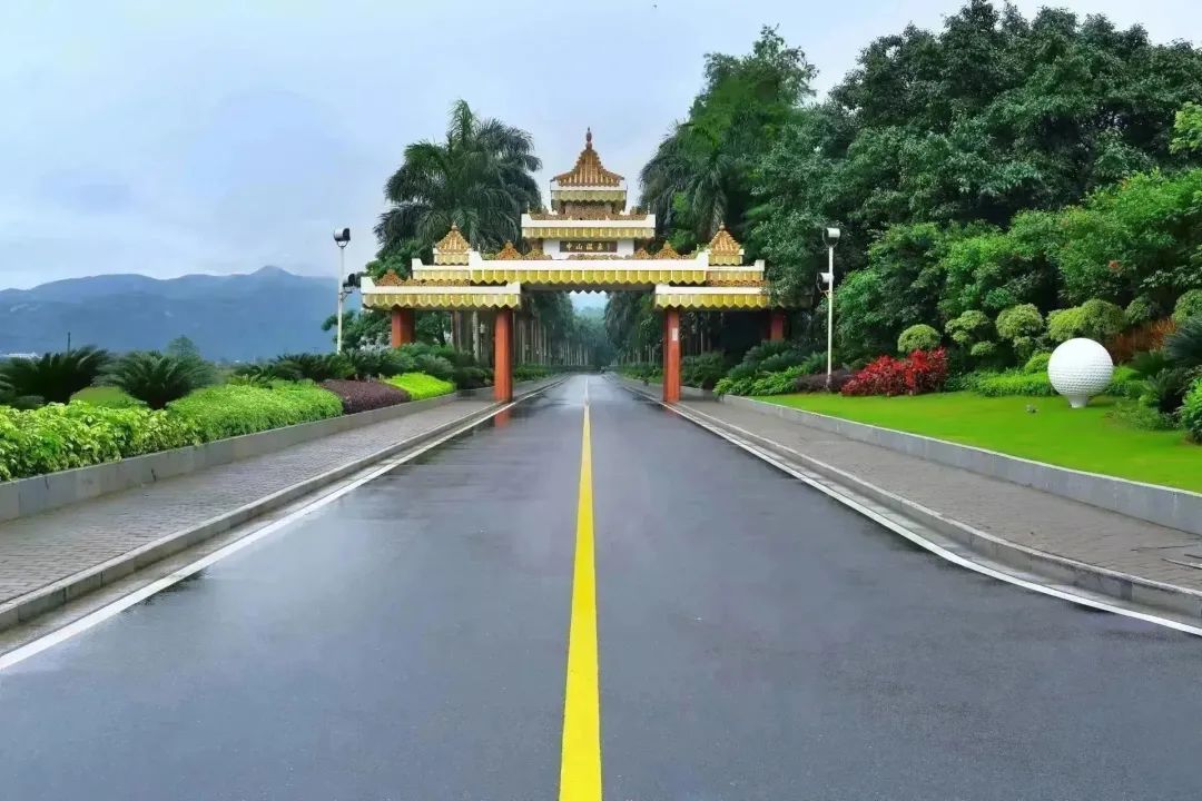 祝贺中山市三乡镇雍陌村荣获全国乡村旅游重点村称号