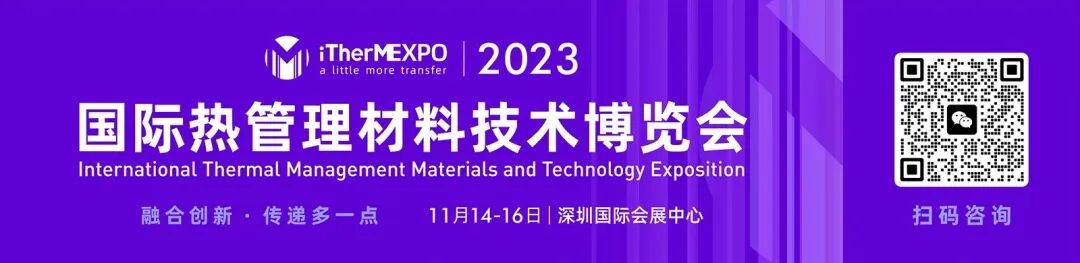 用于电子废热回收与热管理的无水热电凝胶的图1