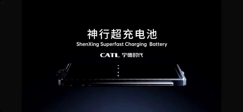 寧德時代新品亮相！的圖2