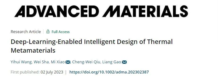 为电子元器件穿“热隐衣”！深度学习赋能的热学超材料智能设计的图2