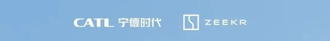 “麒麟”落地，也会用到这些材料的图2