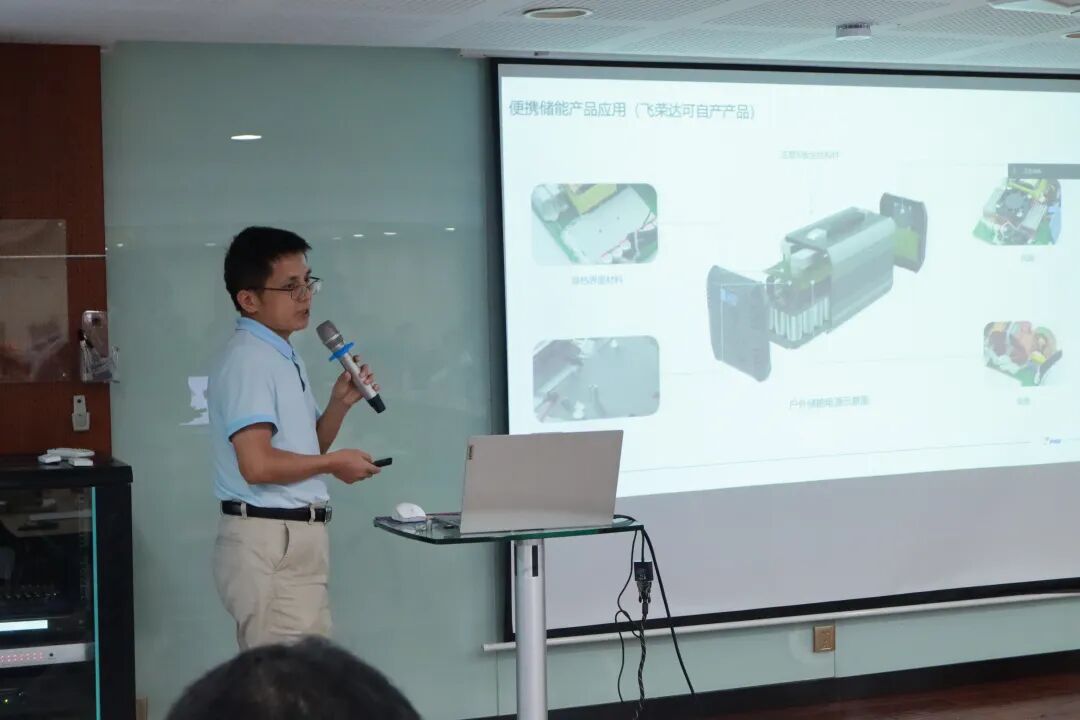 “儲能電池熱管理”沙龍成功舉辦的圖4