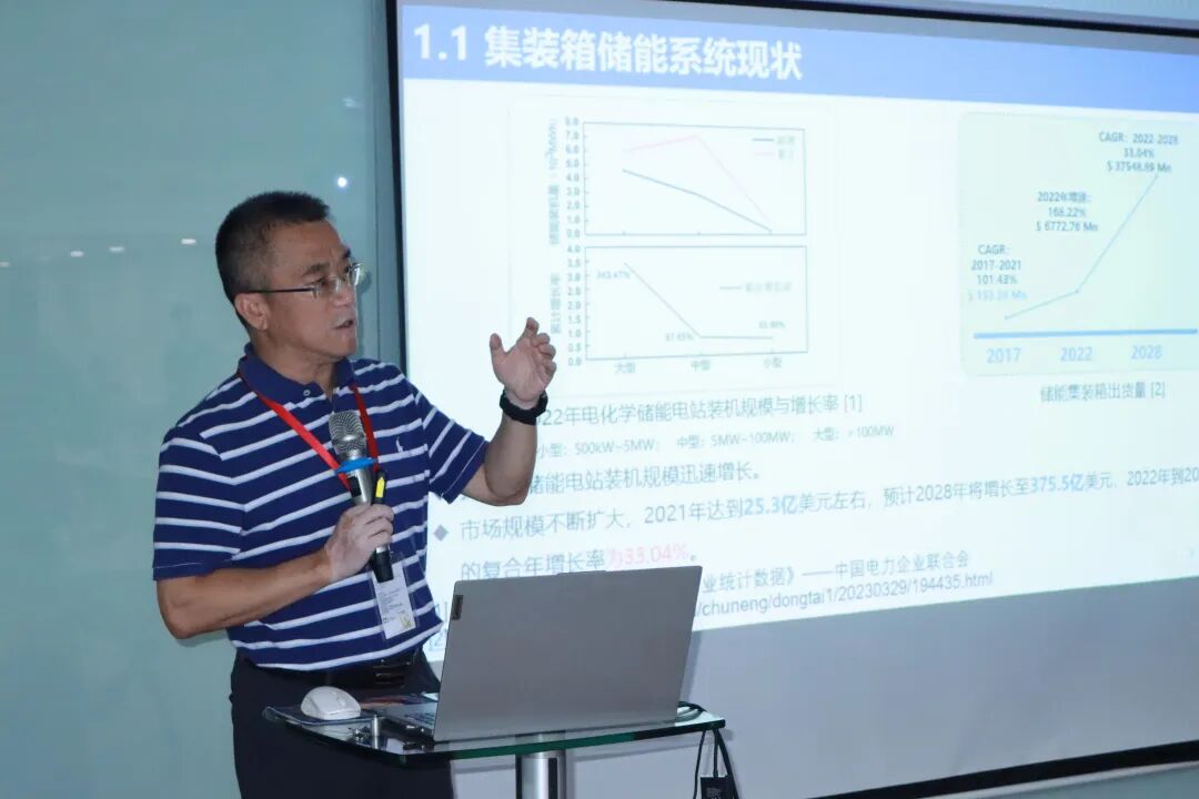 “儲能電池熱管理”沙龍成功舉辦的圖3