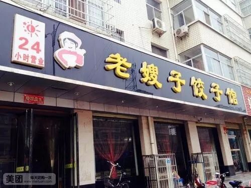 640?wx_fmt=jpeg&tp=webp&wxfrom=5&wx_lazy=1&wx_co=1