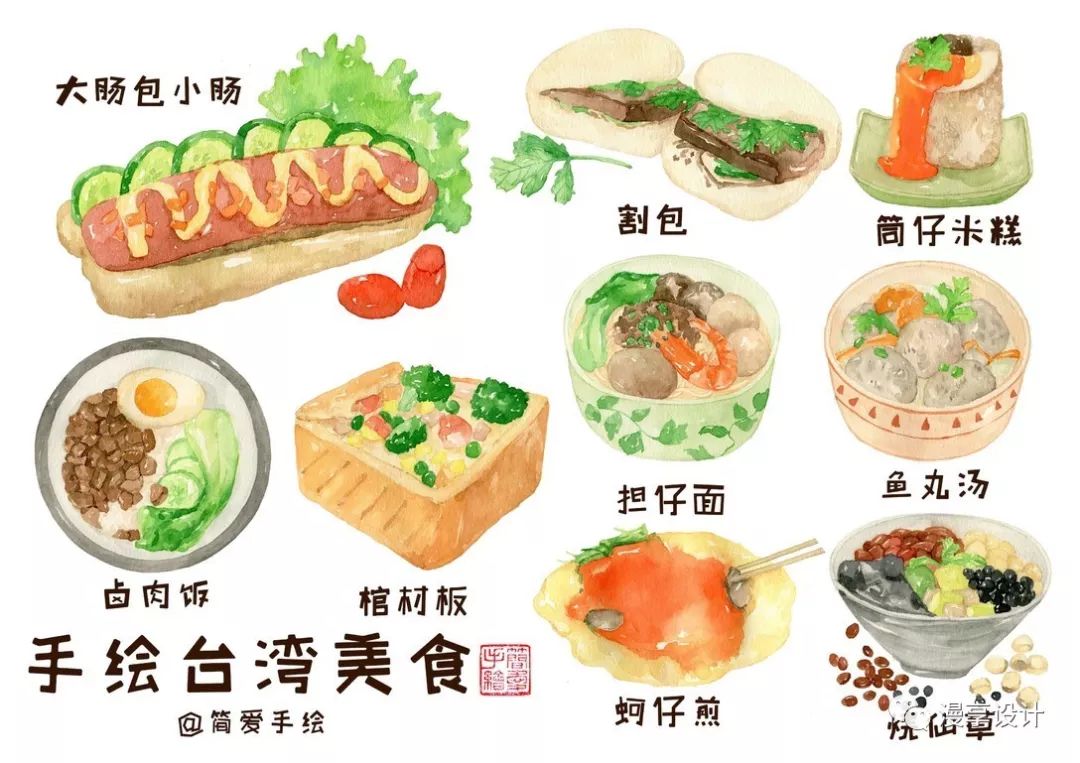 插畫|紙上的美食——帶你吃遍中國美食手繪插畫 家居 第20張