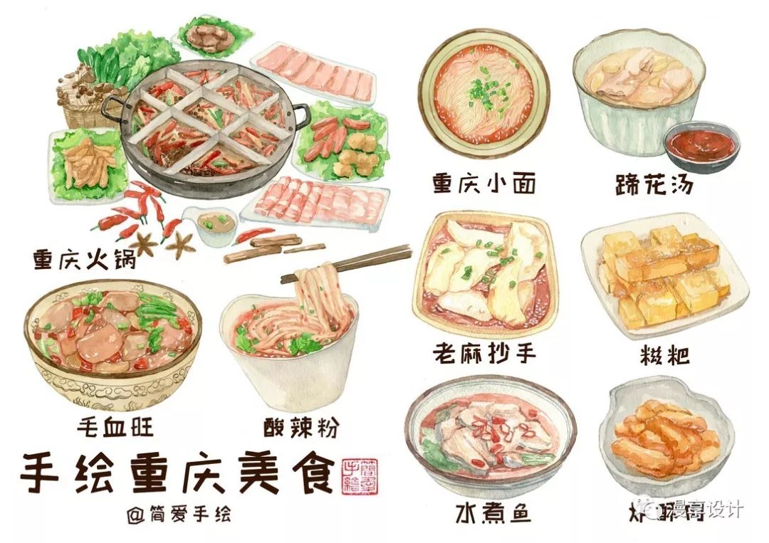 插畫|紙上的美食——帶你吃遍中國美食手繪插畫 家居 第28張