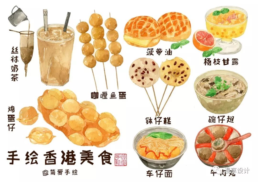插畫 紙上的美食 帶你吃遍中國美食手繪插畫 尋夢生活
