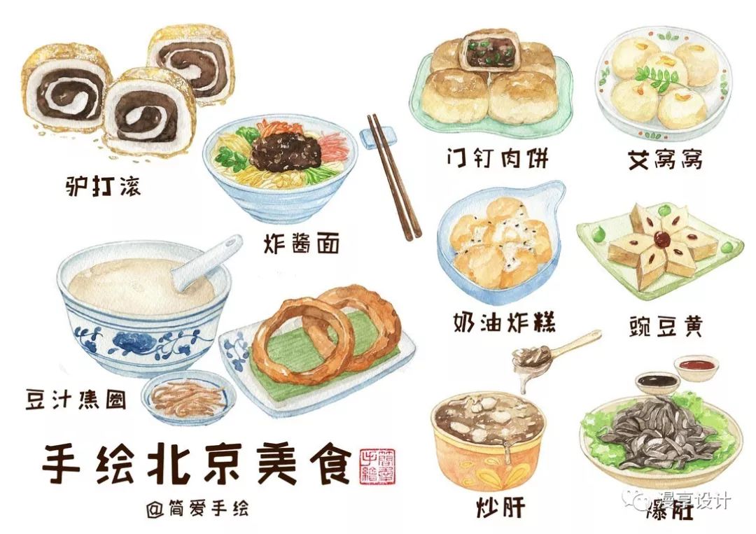 插畫|紙上的美食——帶你吃遍中國美食手繪插畫 家居 第5張