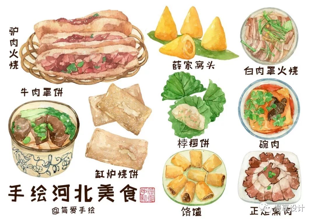插畫|紙上的美食——帶你吃遍中國美食手繪插畫 家居 第14張