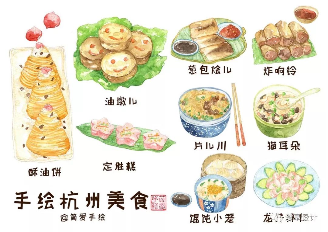 插畫|紙上的美食——帶你吃遍中國美食手繪插畫 家居 第12張