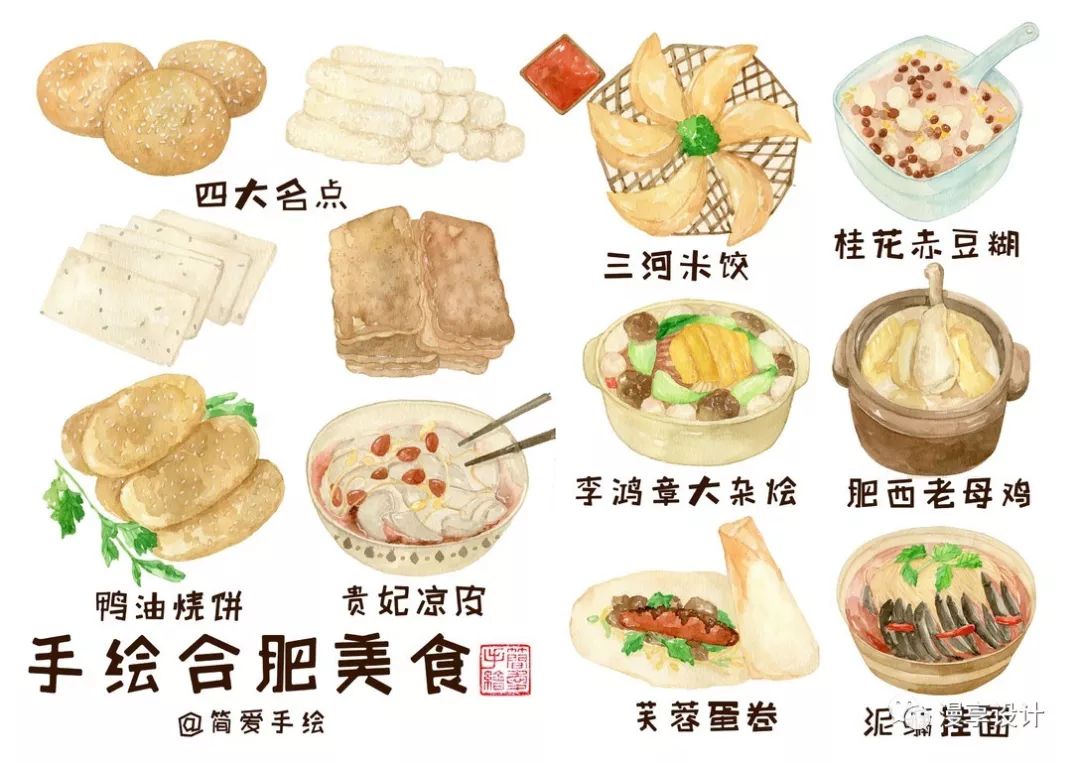 插畫|紙上的美食——帶你吃遍中國美食手繪插畫 家居 第13張