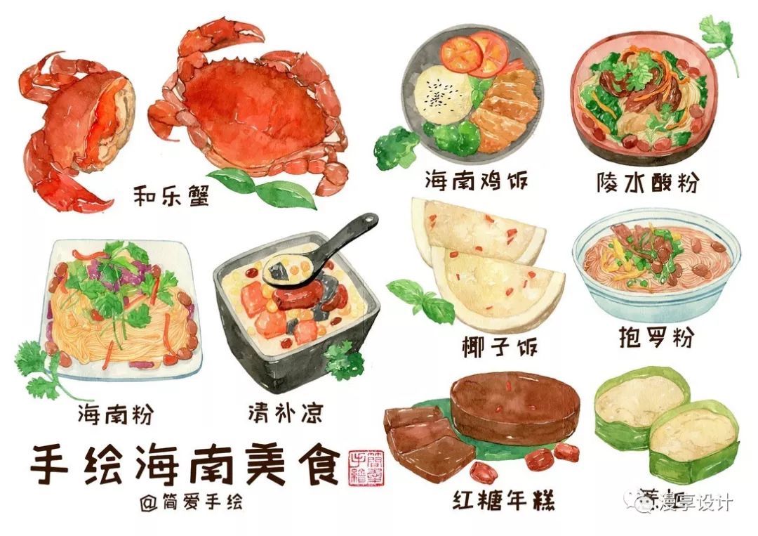插畫|紙上的美食——帶你吃遍中國美食手繪插畫 家居 第11張