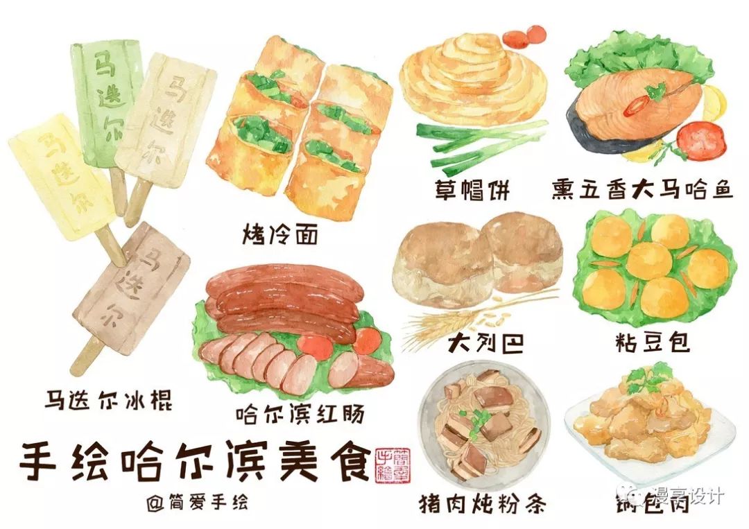 插畫|紙上的美食——帶你吃遍中國美食手繪插畫 家居 第10張