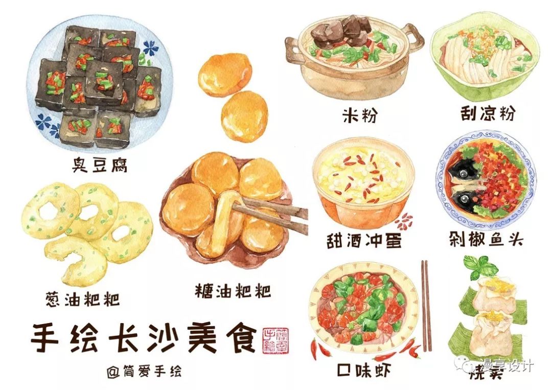 插畫|紙上的美食——帶你吃遍中國美食手繪插畫 家居 第27張