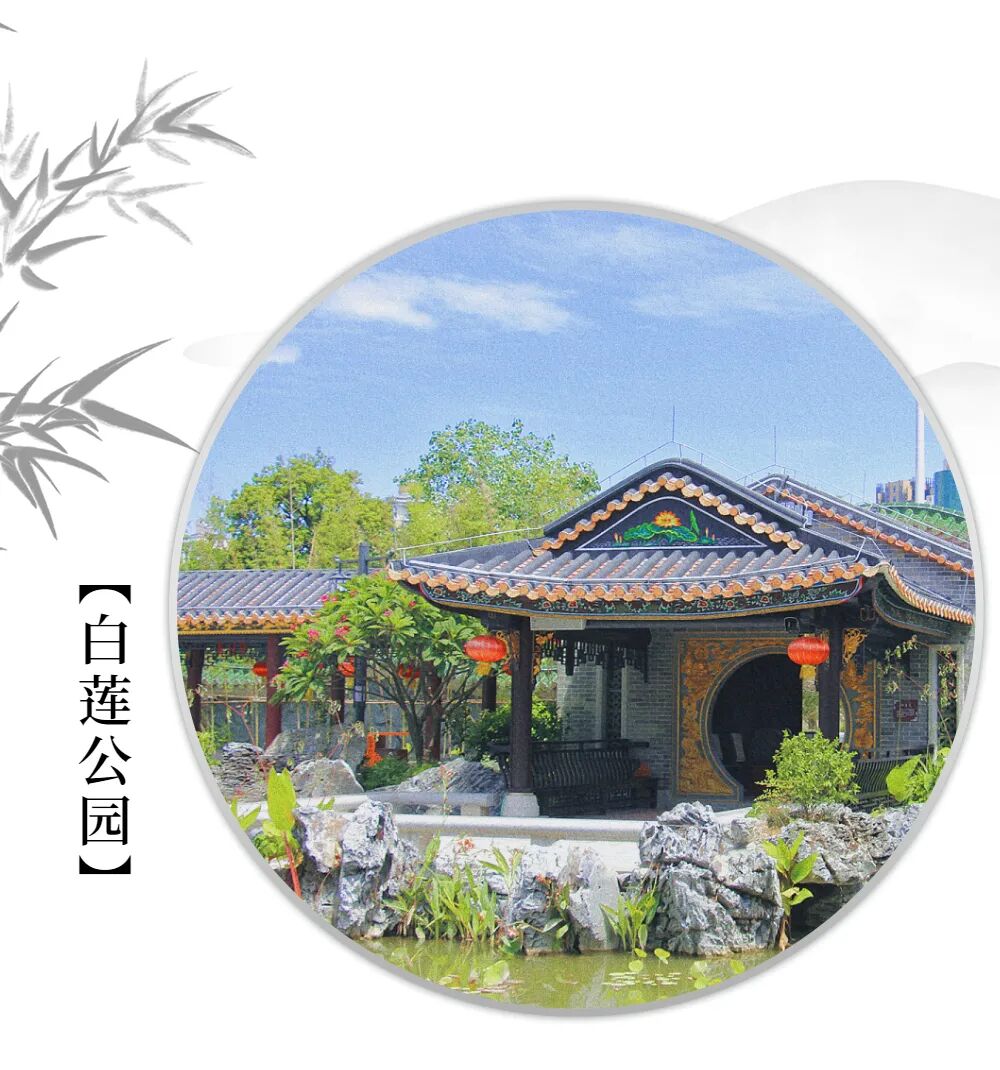 打卡容桂新晋园林式书苑!岭南国潮元素,秒出大片