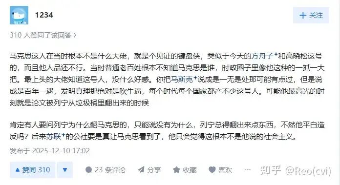 试图通过把巨人描绘成矮子来获得心理优势，恰恰暴露了评价者自己在知识储备上的贫瘠。