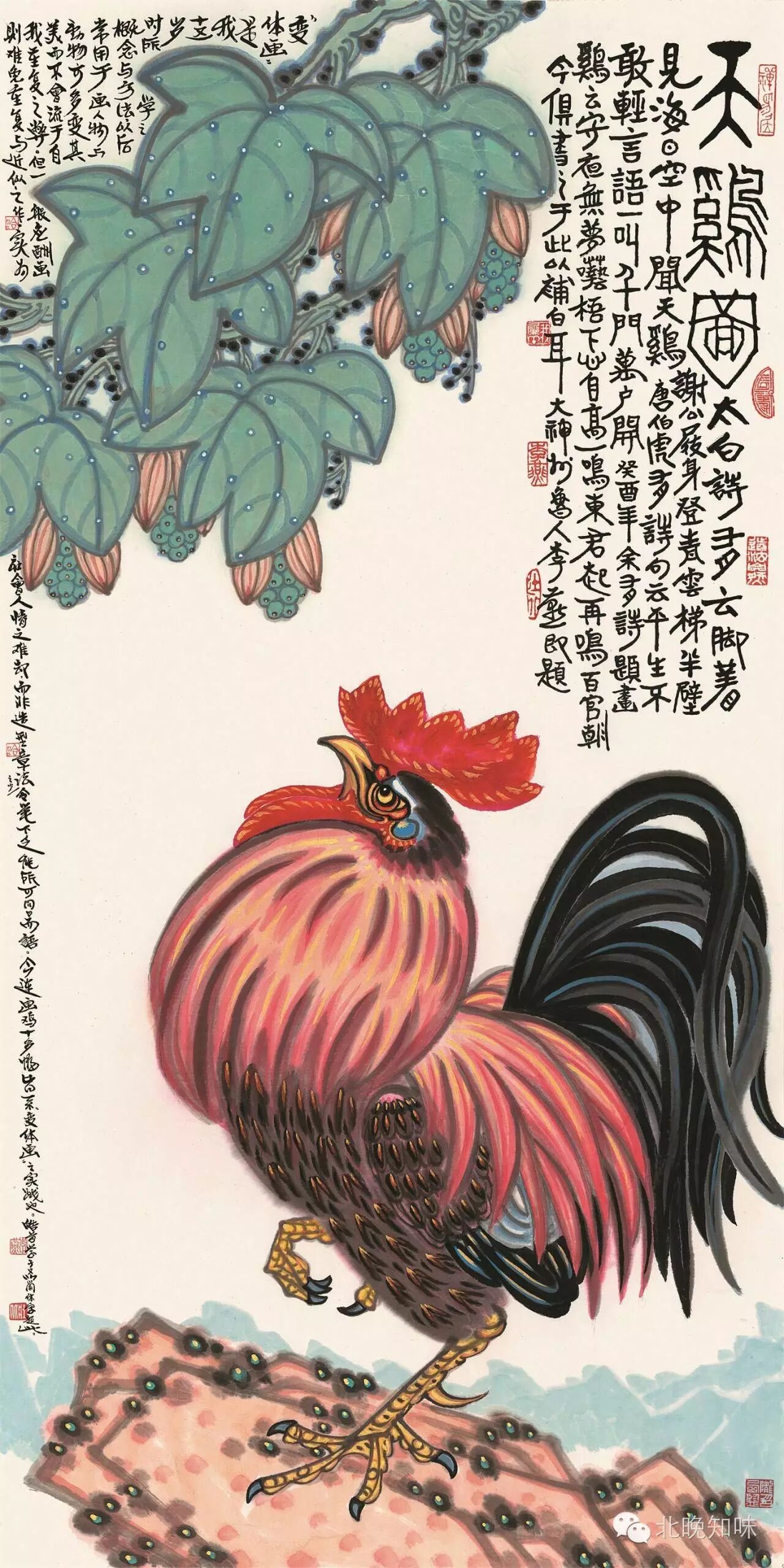 知味吉祥大吉合家欢李燕的鸡年生肖画