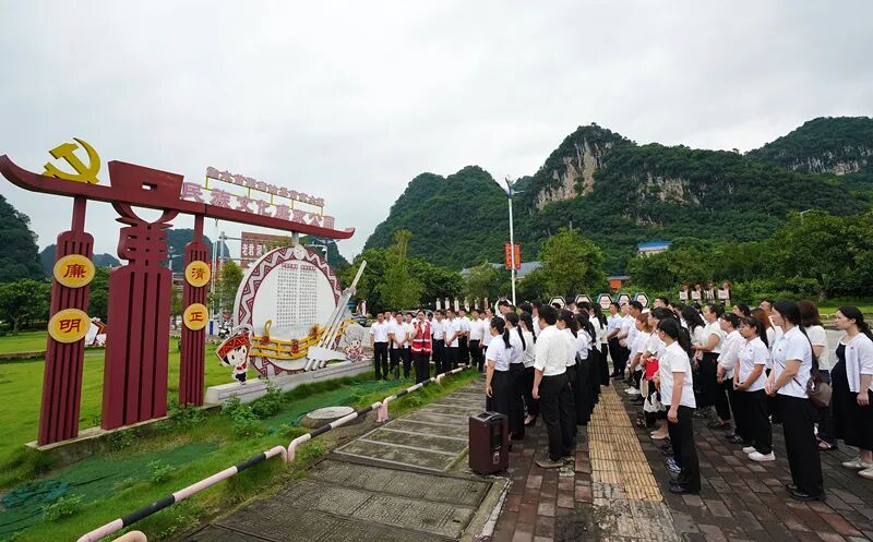 2024年7月1日，在广西融水苗族自治县民族文化廉政公园，预备党员接受廉政教育。